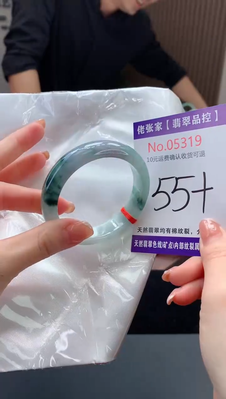 【闪购商品】翡翠手镯未镶嵌天然缅甸A货翡翠