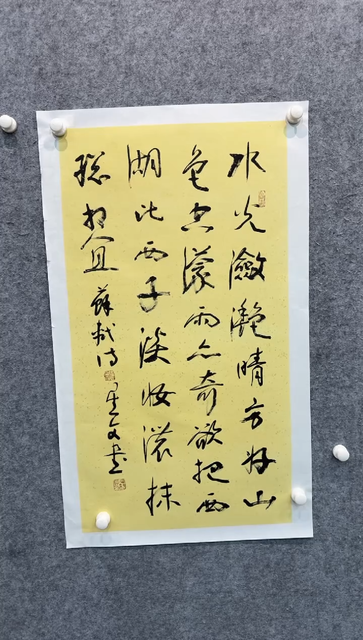【闪购商品】书法pmw不二轩旗舰店国画SXW1