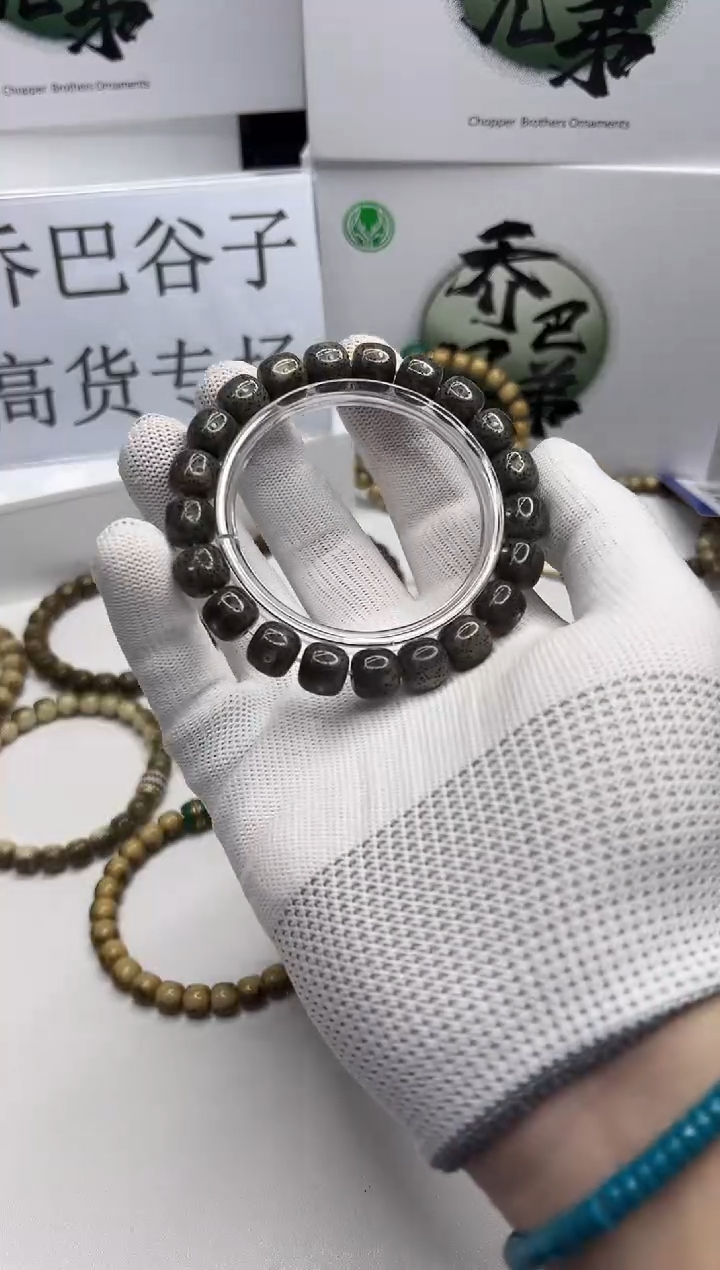 星月菩提手串@**咩190石玉料黑水鬼11*10mm礼盒