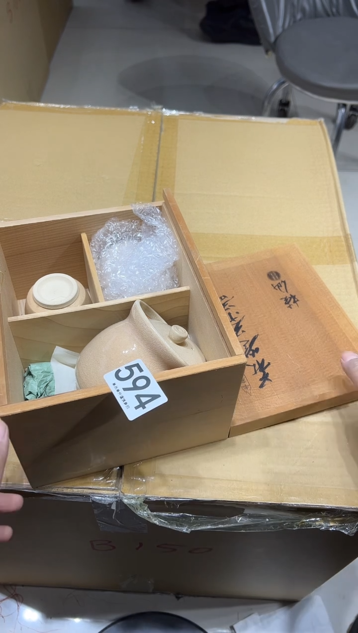 用****8594茶摆件          