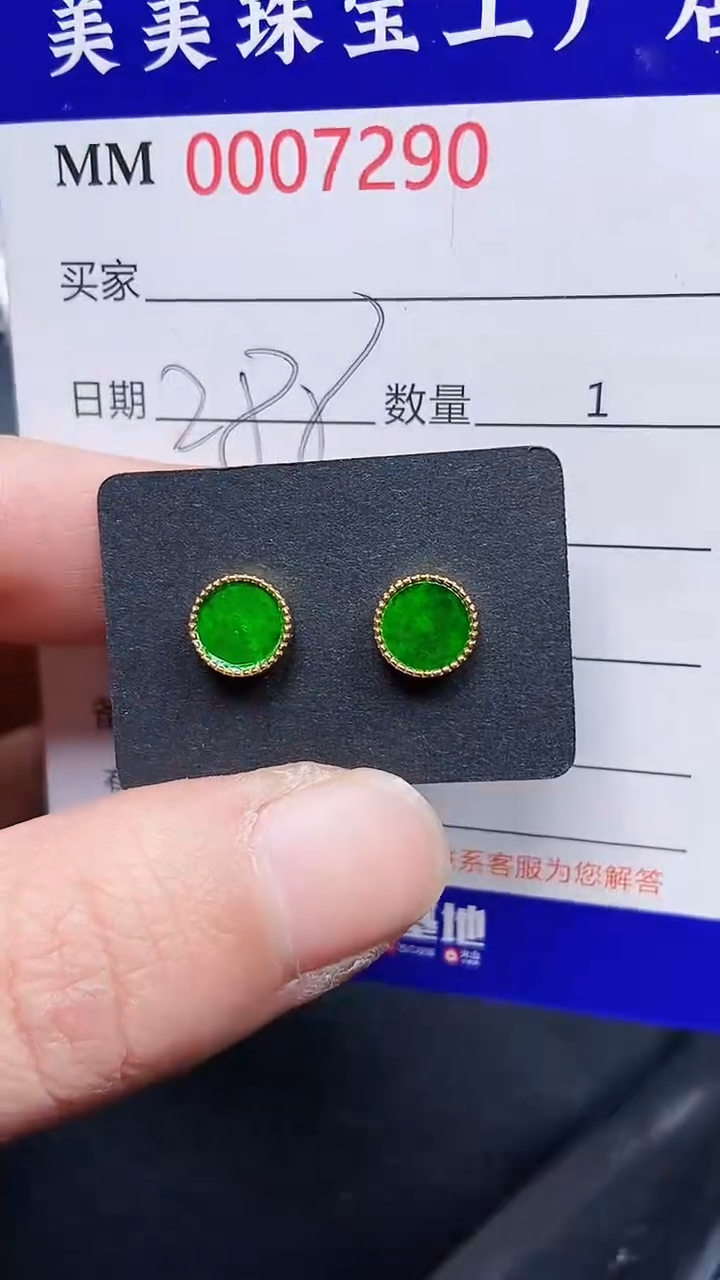 颈饰银S925镶嵌翡翠7290