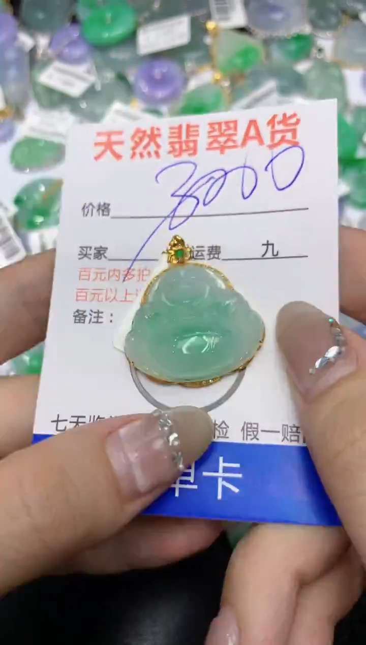 【闪购商品】翡翠颈饰18K金镶嵌222222222