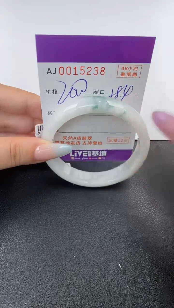 【闪购商品】翡翠手镯未镶嵌天然A货翡翠