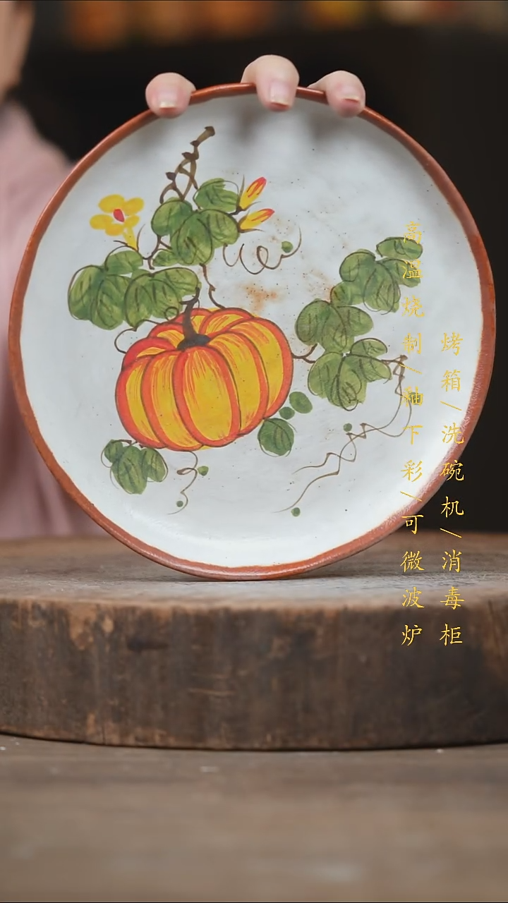 瓷片景德镇高温釉下彩（食品级）