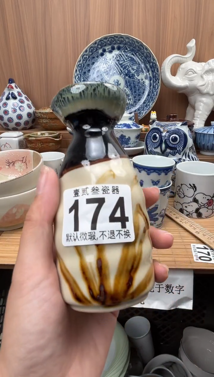 可**里瓷器瓷器瓷器瓷器