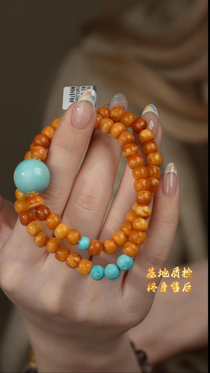 【闪购商品】蜜蜡手串18K金镶嵌A20（多样性发一件）