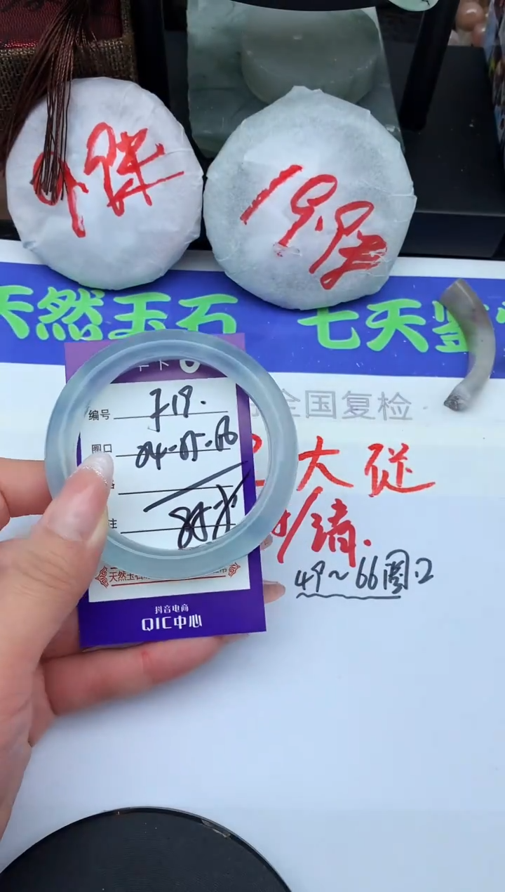 未镶嵌手镯石英岩玉F19-54-55-56