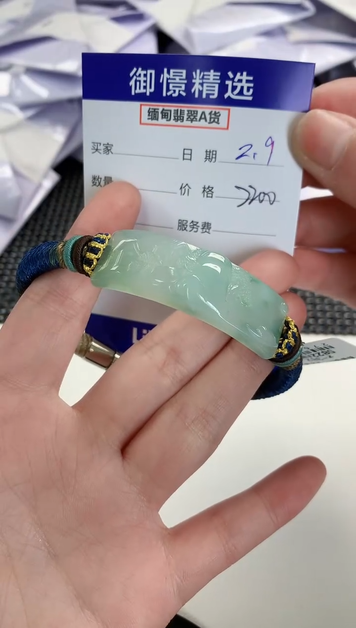 【闪购商品】翡翠手绳未镶嵌128         