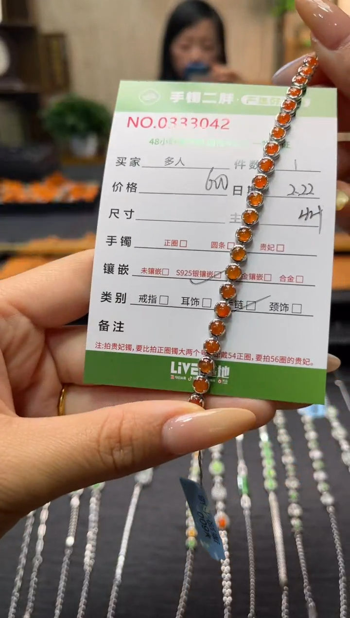 【闪购商品】翡翠手链银S925镶嵌多人