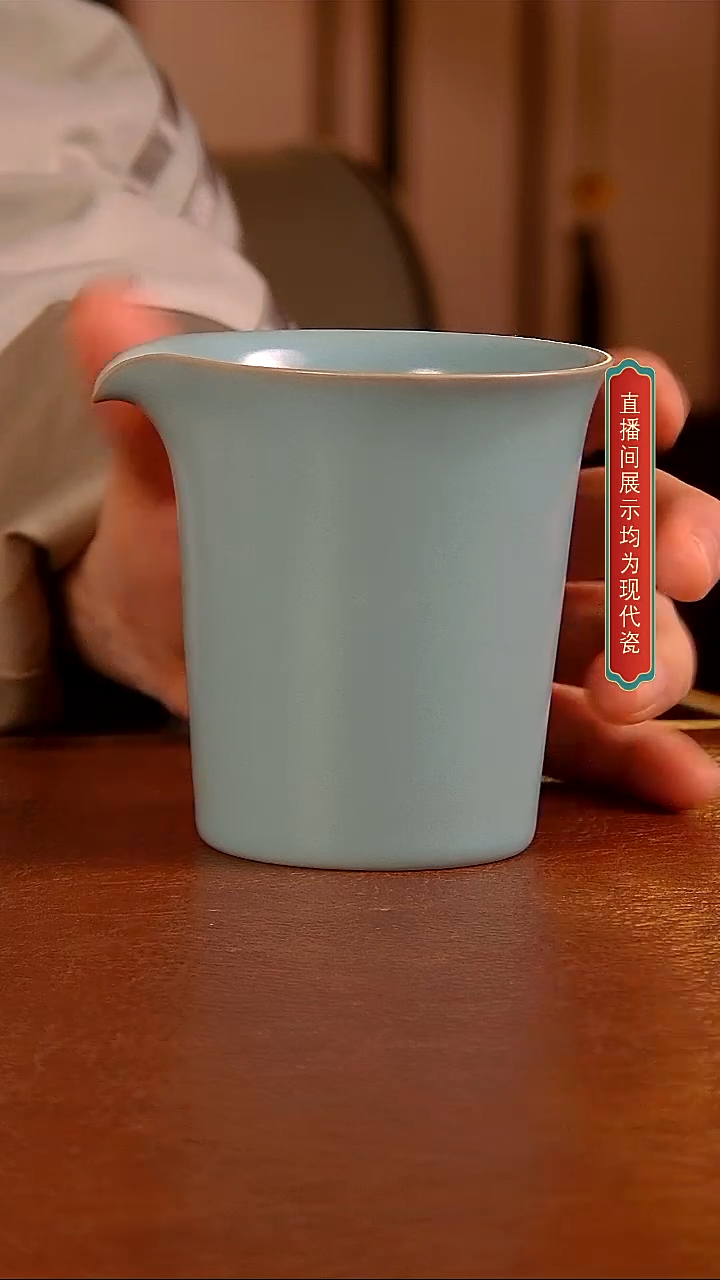 瓷片734号 手工公道    微二    