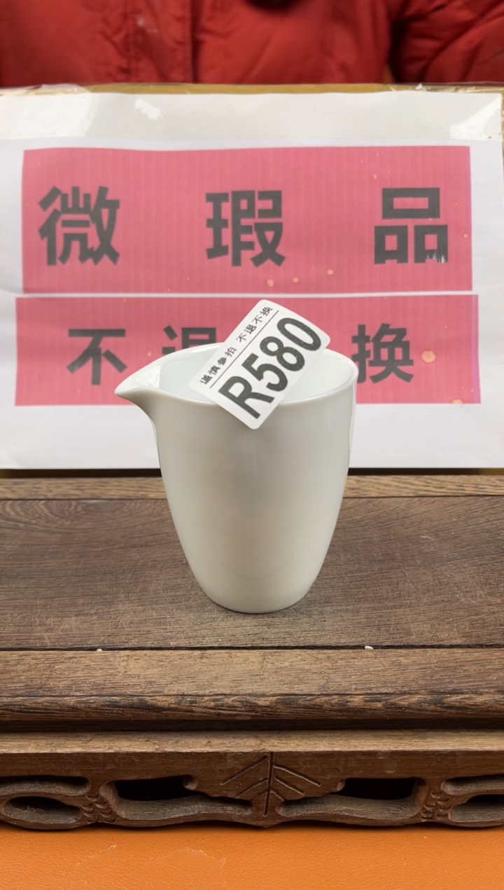 【闪购商品】 瑕疵品瓷器 处理专场（不退不换）580