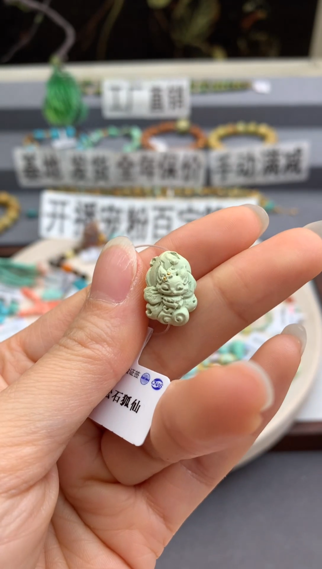 未镶嵌绿松石精工雕刻茜.C61