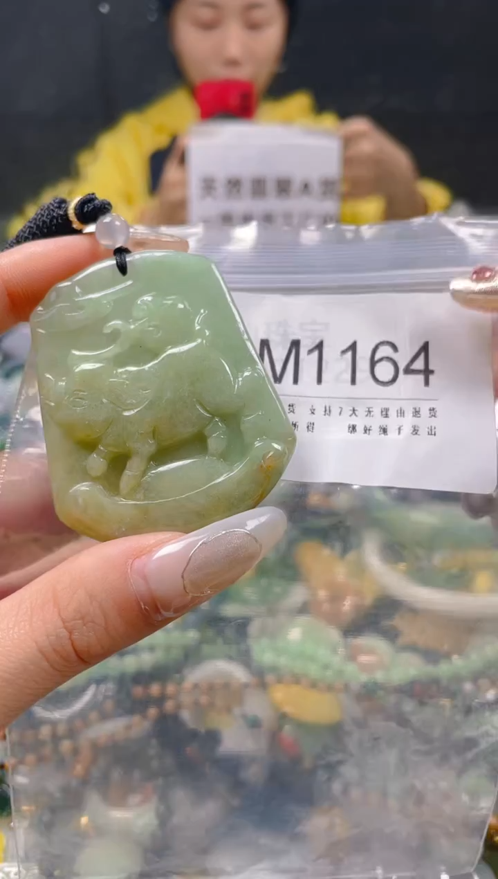 【闪购商品】翡翠颈饰未镶嵌/M/翡翠A货一图一物