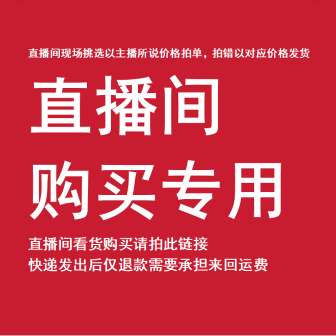 果树苗直播间一物一拍现场挑选