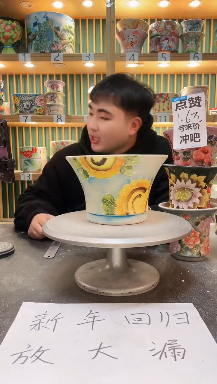 【闪购商品】默认微瑕一物一拍0217-079