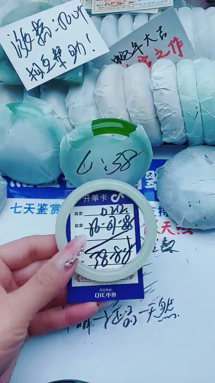 【闪购商品】石英质玉手镯未镶嵌D212+56-57