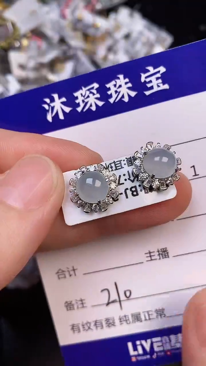 银S925镶嵌戒指翡翠2100