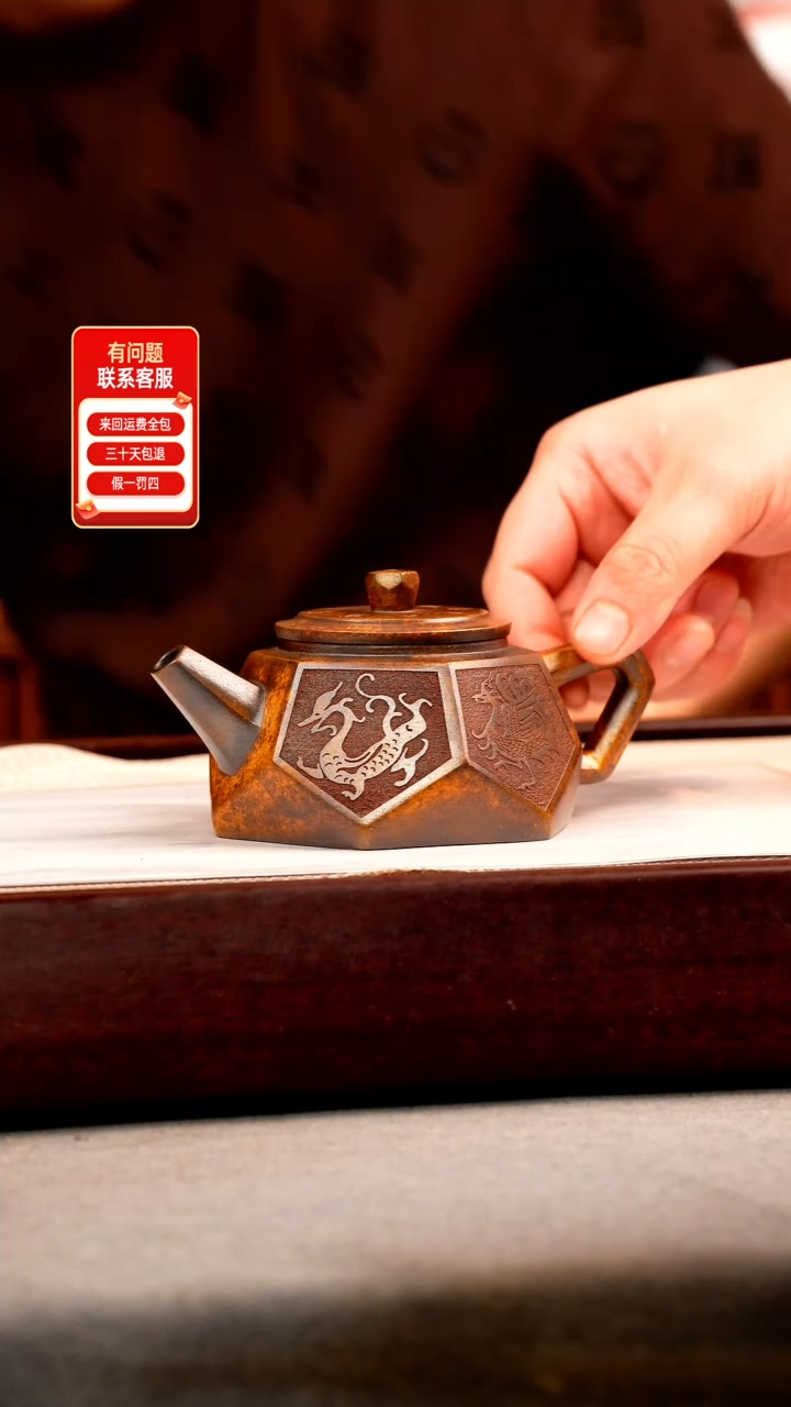 茶壶紫砂龙骨金砂 钻石 四大神兽