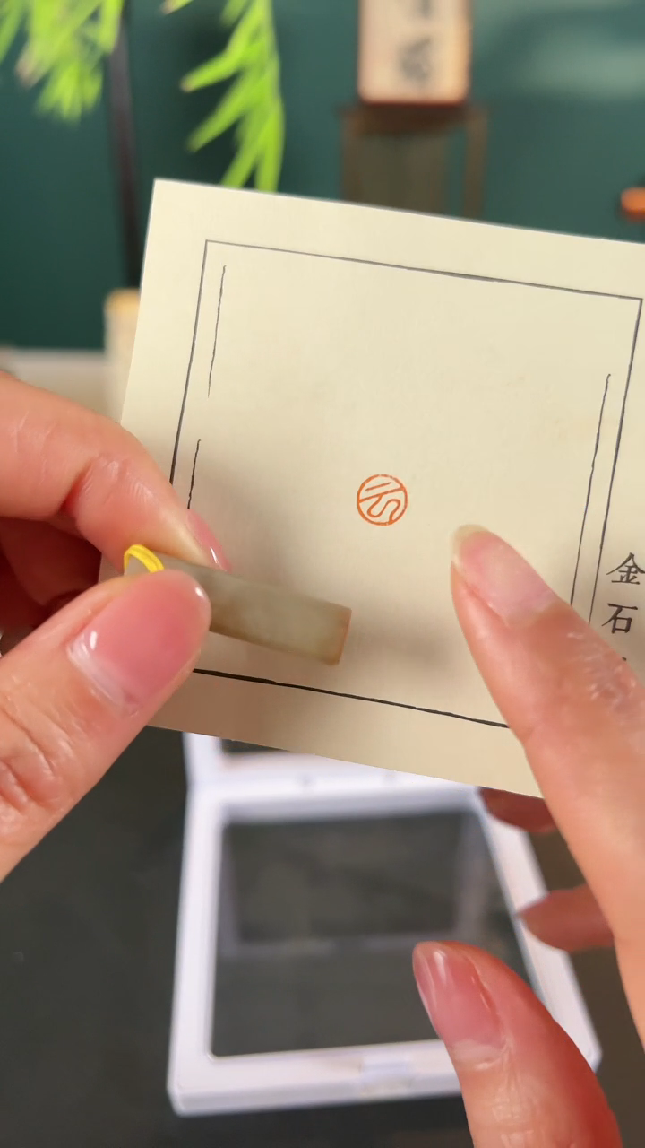 【闪购商品】拓片用纸其他篆刻内容*云