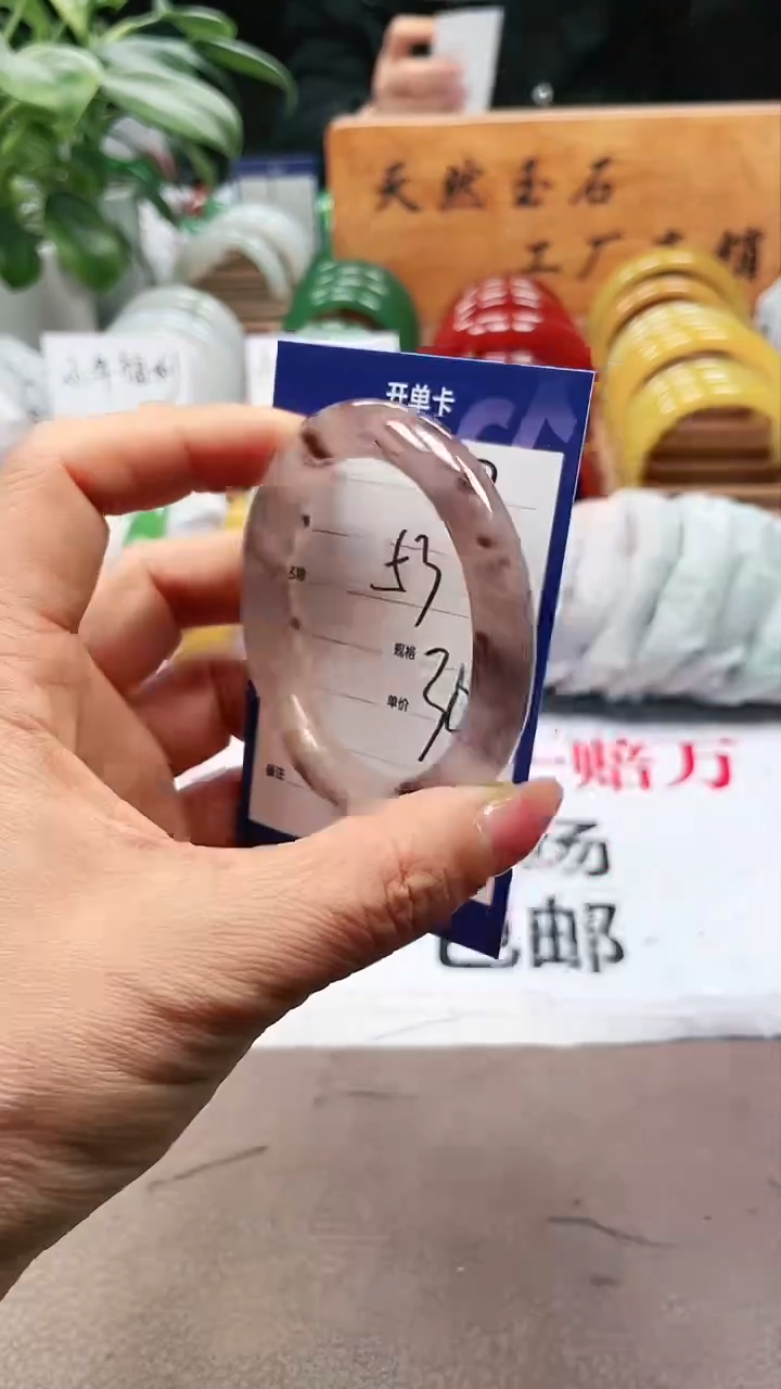 【闪购商品】玛瑙/玉髓手镯未镶嵌a37 53多样性发货