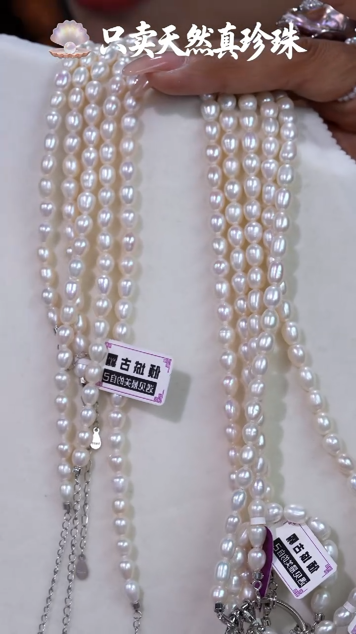 银S925镶嵌淡水珍珠项链182多样性发货 发其一