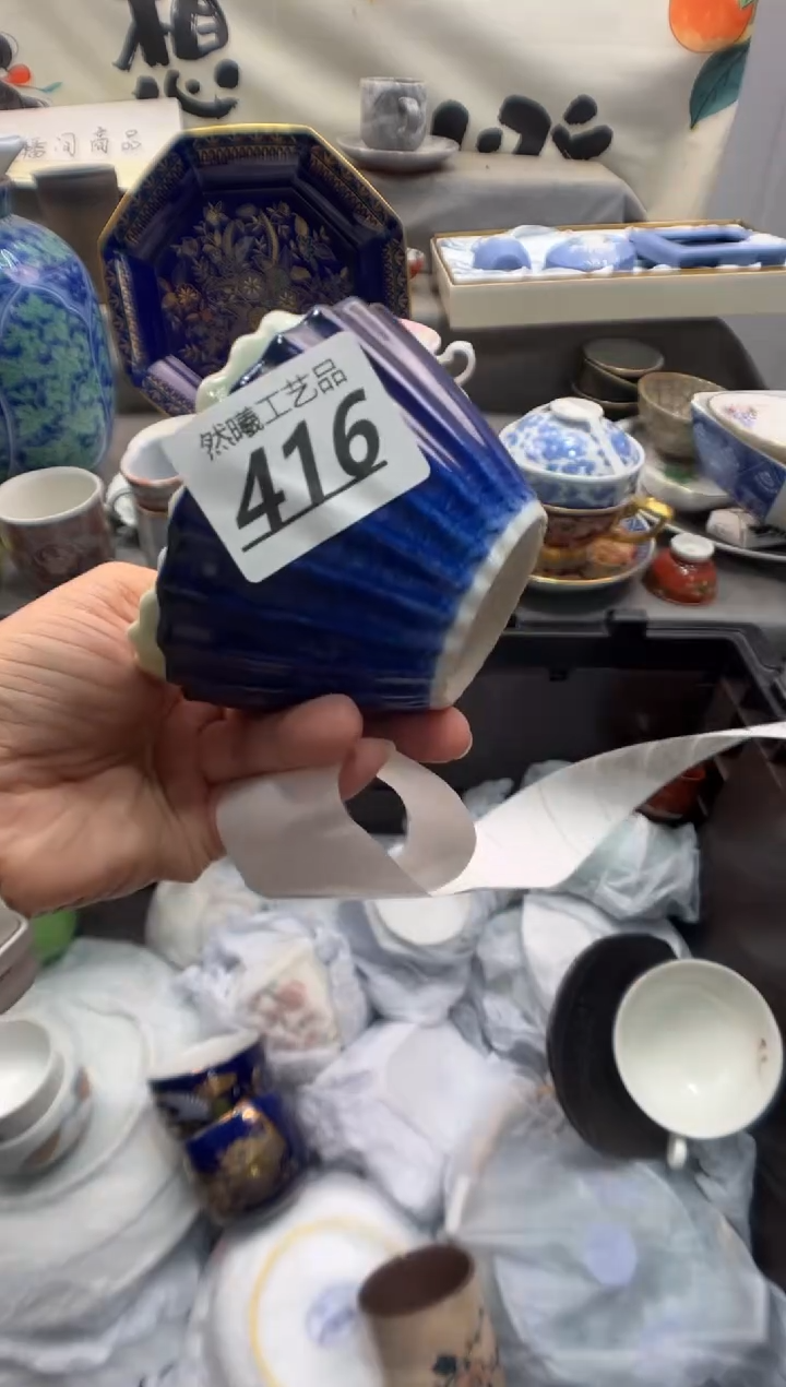瓷片浅*?416       