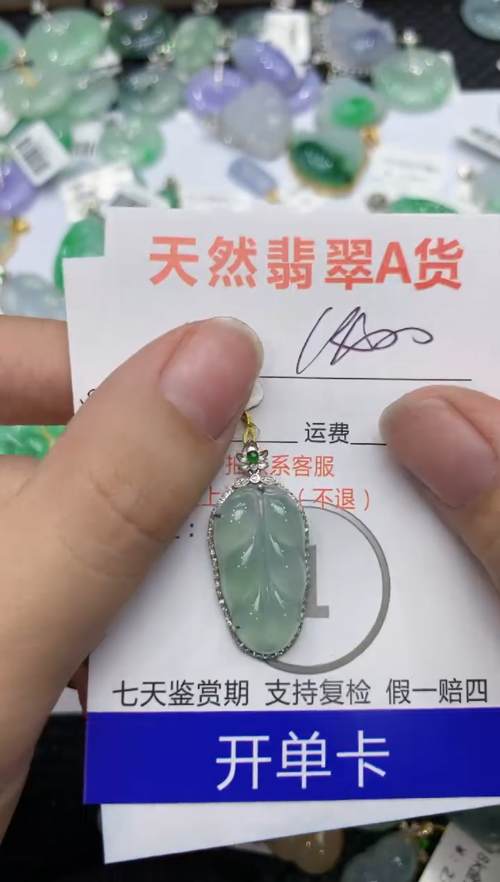 【闪购商品】翡翠颈饰18K金镶嵌1111111111111