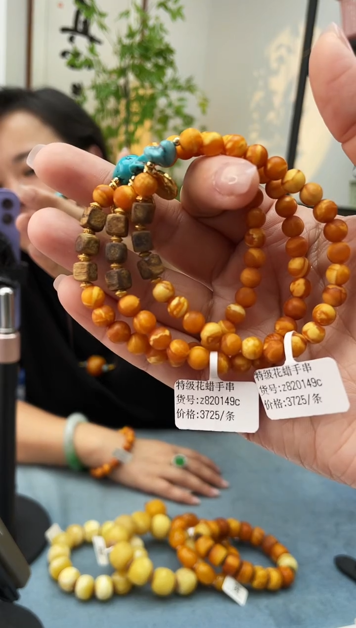 未镶嵌琥珀珠宝奇石多样性发一