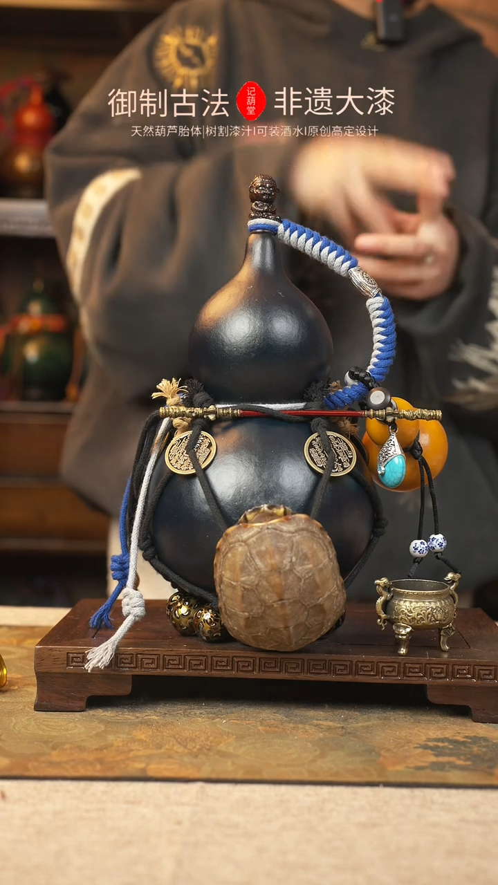 【闪购商品】180大漆葫芦一物一拍记葫堂出品
