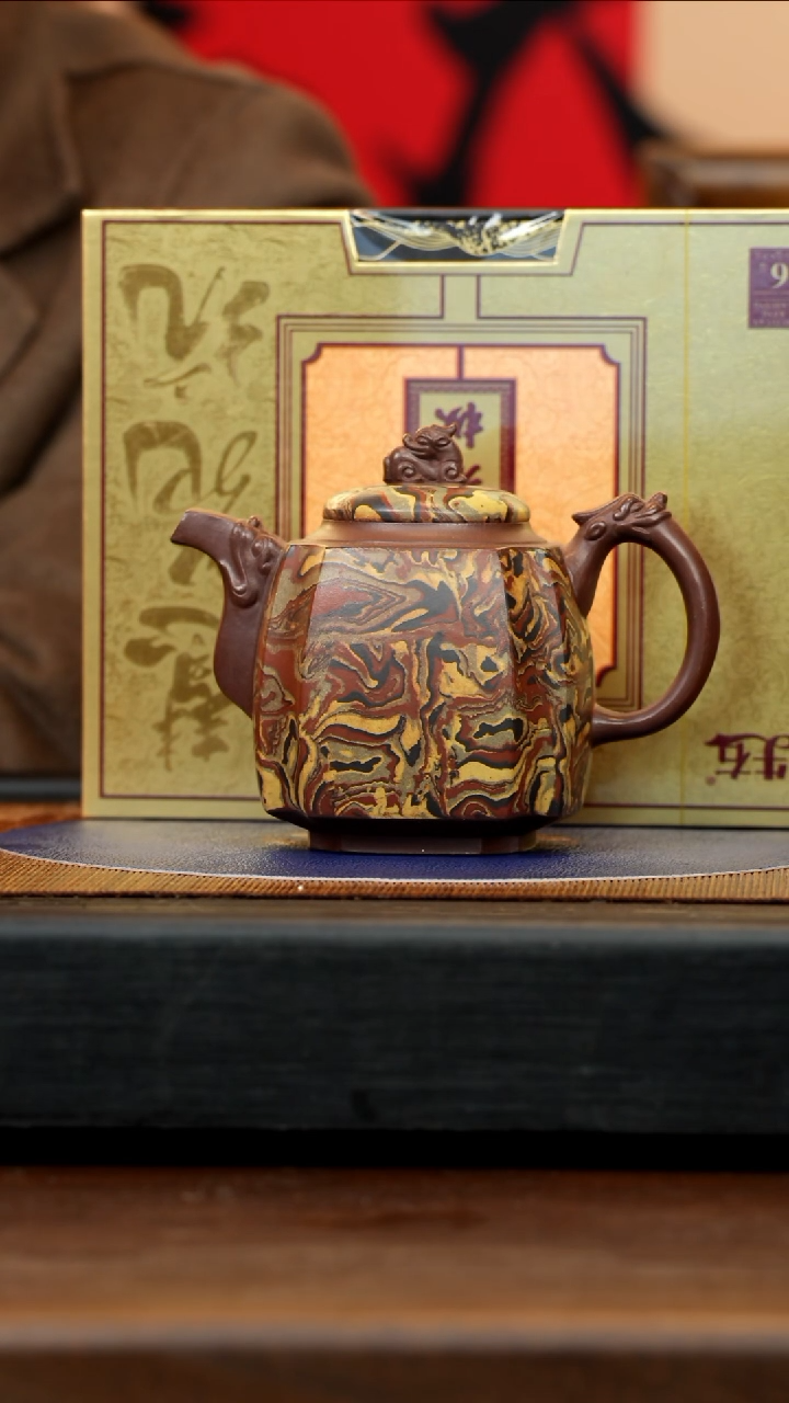 【闪购商品】紫砂茶壶CLQ 绞泥 隐角龙尊