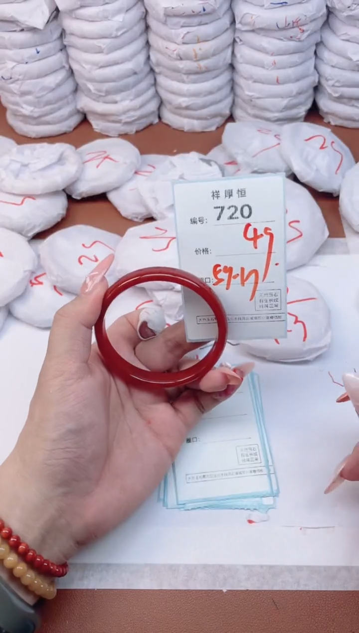 【闪购商品】玛瑙/玉髓手镯未镶嵌720