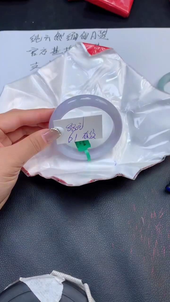 【闪购商品】翡翠手镯未镶嵌天然缅甸A货翡翠手镯