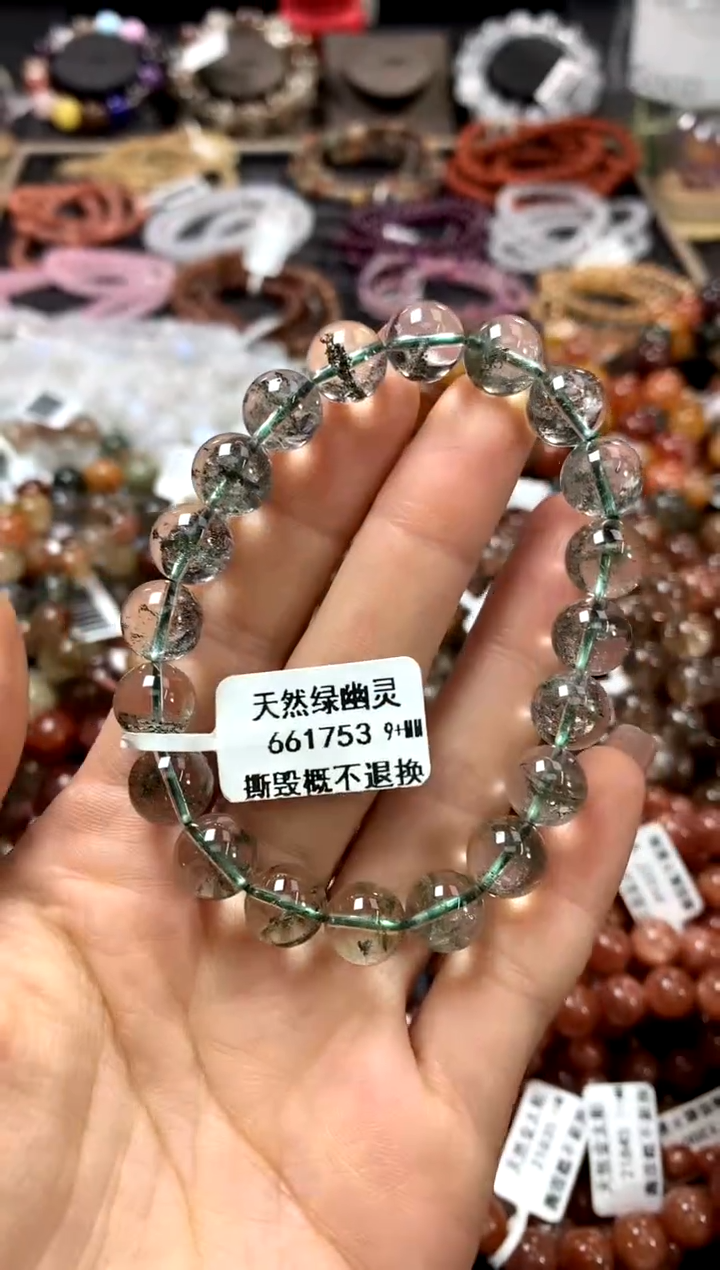 水晶手链未镶嵌9+*************