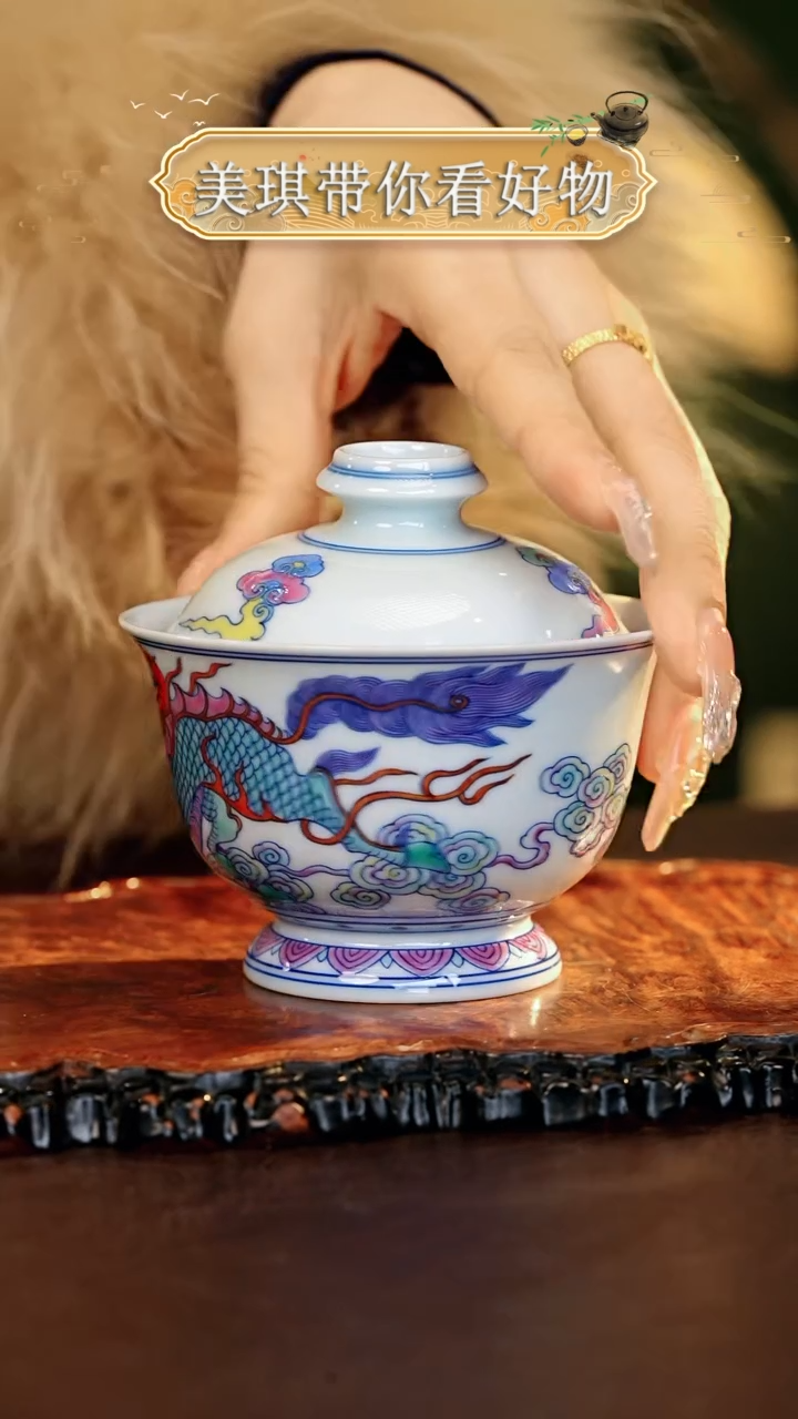 【闪购商品】瓷片................