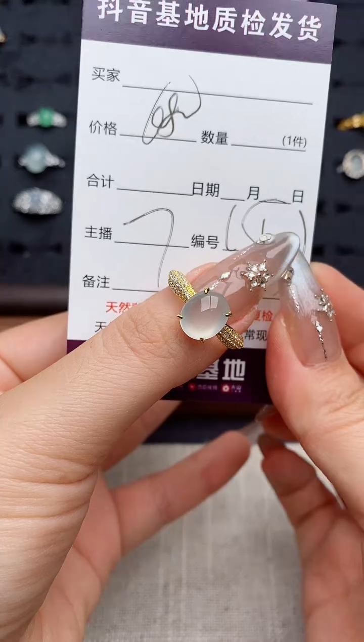 银S925镶嵌戒指翡翠.