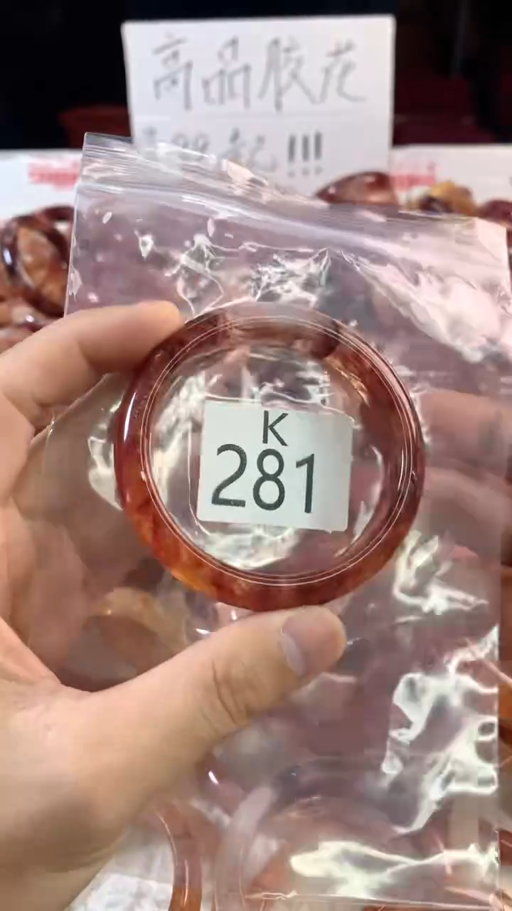 水晶手镯H未镶嵌水晶281-57