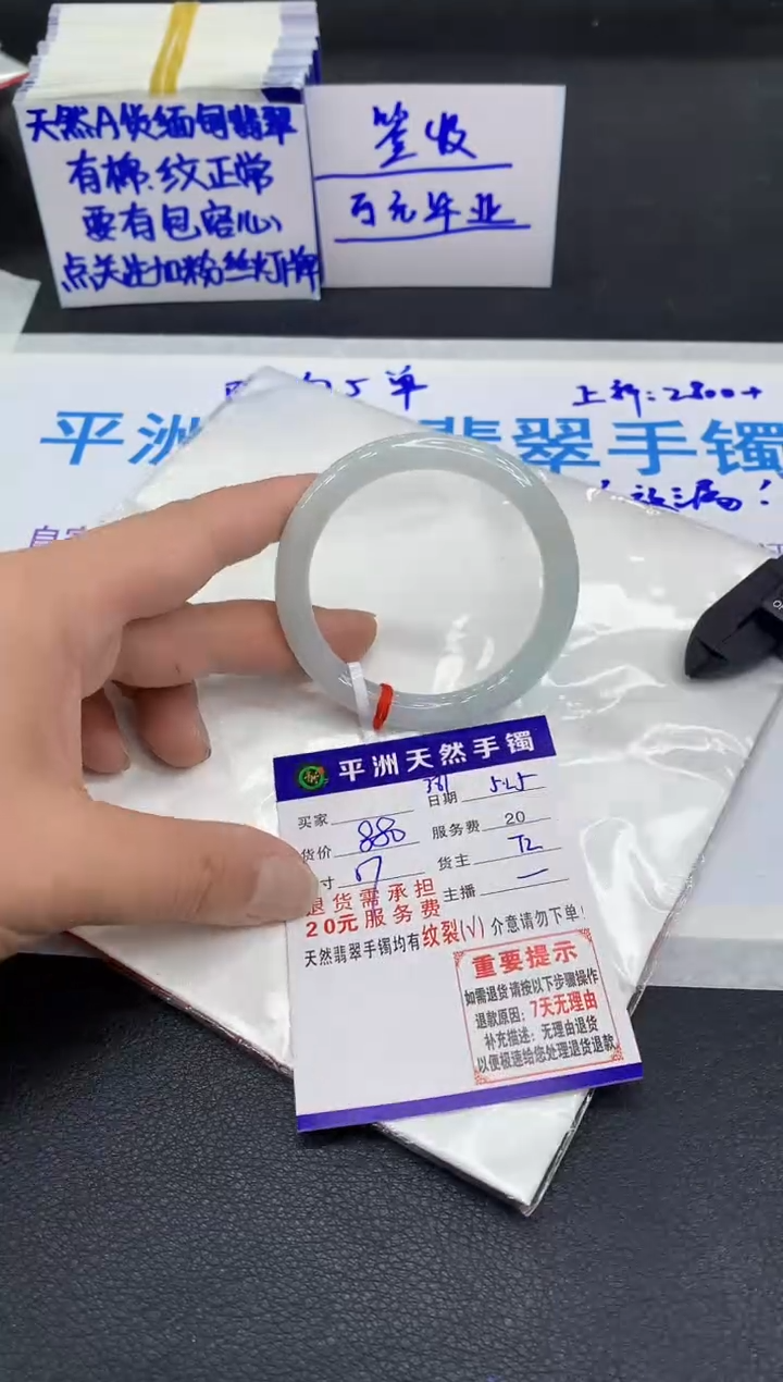 翡翠手镯未镶嵌11111111