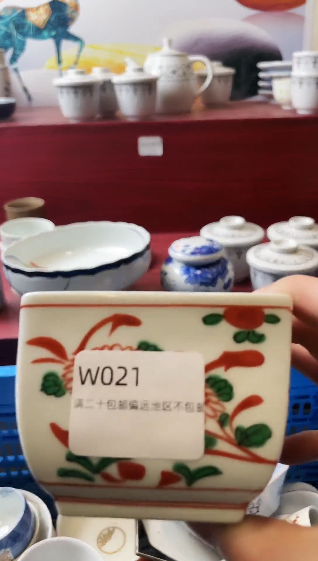 瓷片随****6021-W-                         