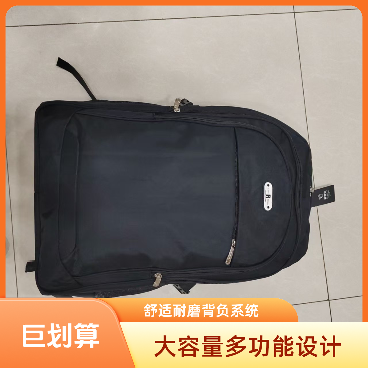 大号双层拉链黑色男士双肩包