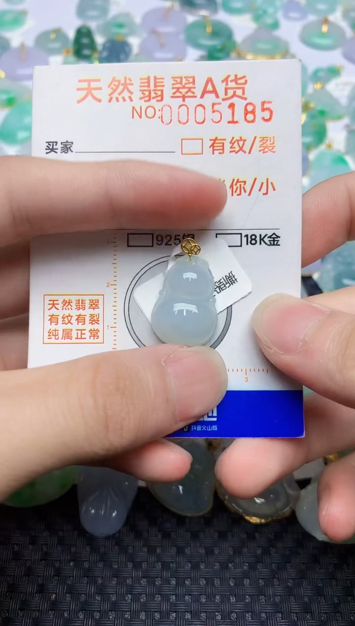 翡翠18K金镶嵌颈饰8687687686