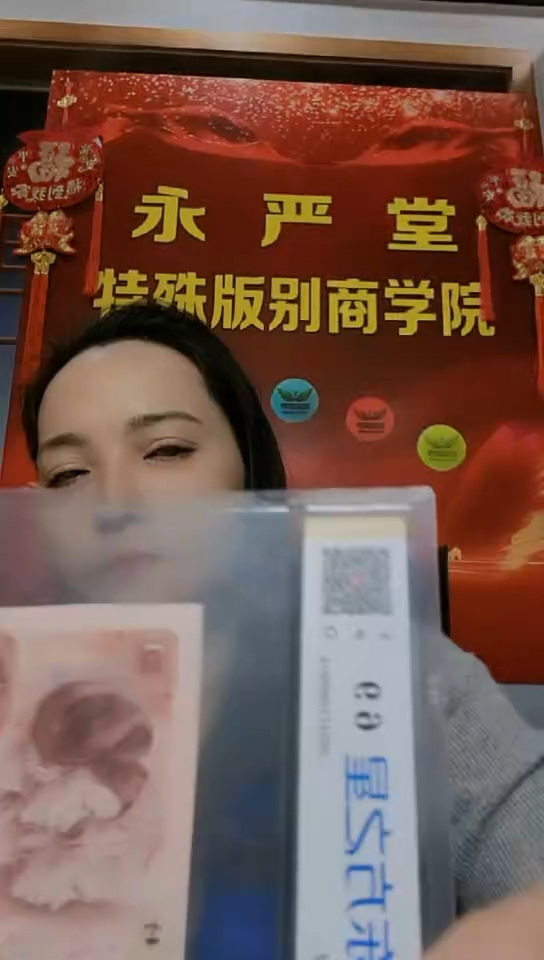 【闪购商品】【秋香专属】901东方之星 十张