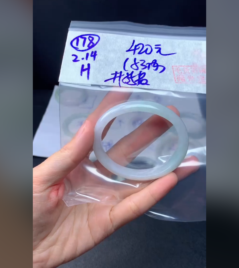 定制翡翠未镶嵌毛货178手镯55贵+420元+拍一发一