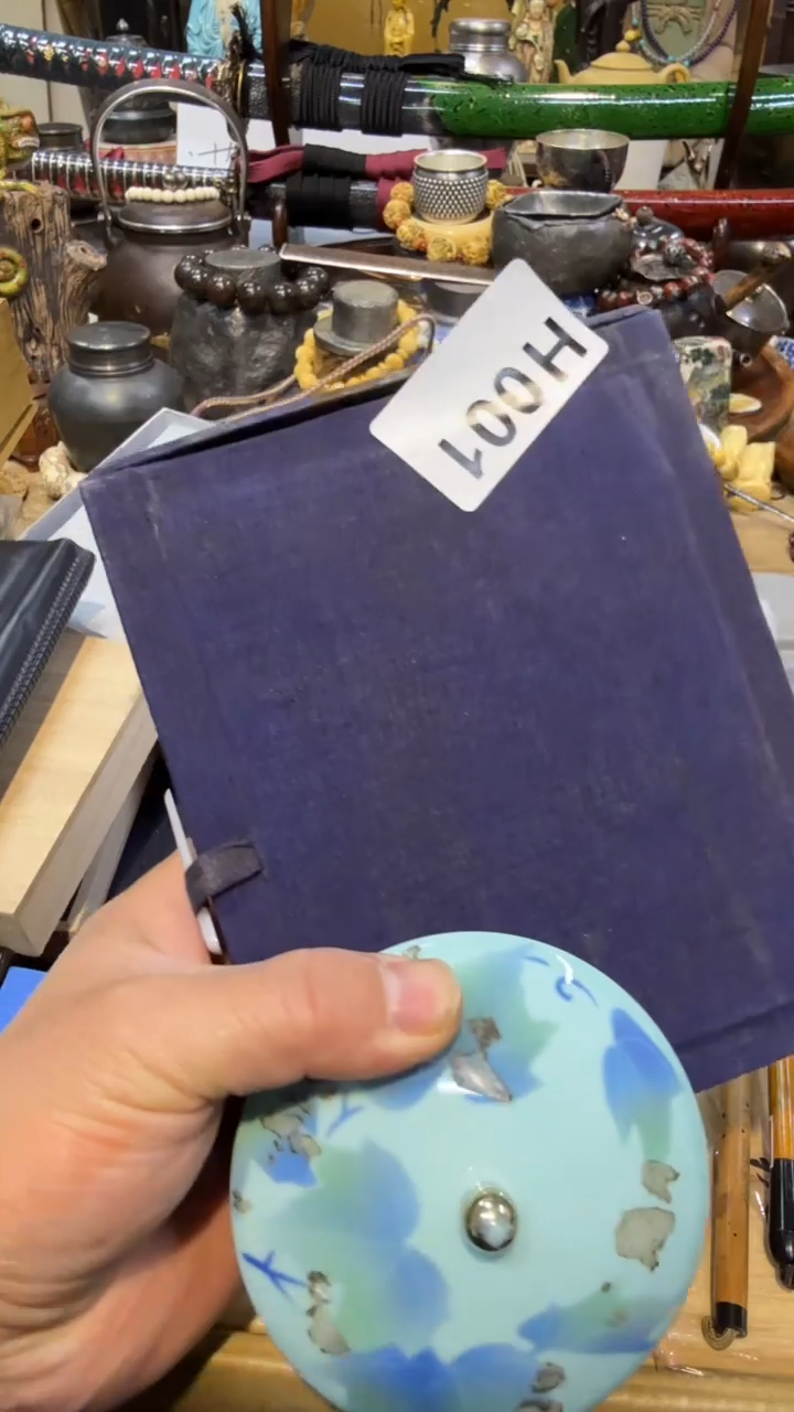 其他瓷中古艺术工艺美术品