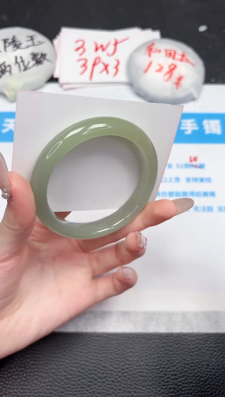 【闪购商品】石英质玉手镯未镶嵌440-56.1