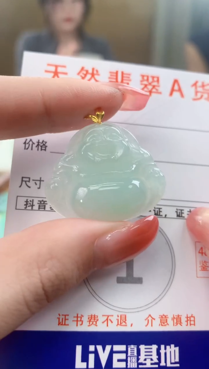 颈饰18K金镶嵌翡翠天然A货翡翠挂件