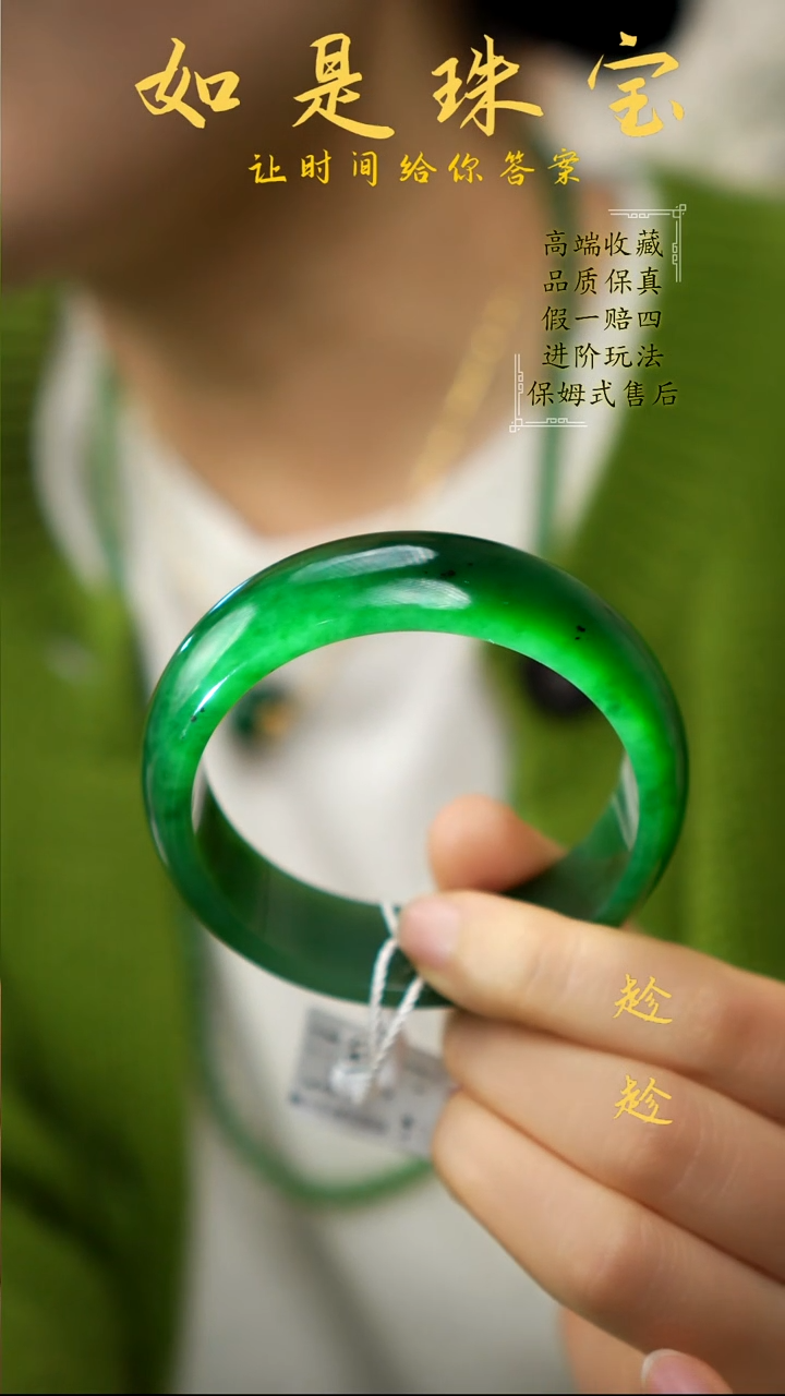 未镶嵌手镯和田玉收藏级俄7老坑料白加绿辣阳绿碧玉宽版轮胎镯60