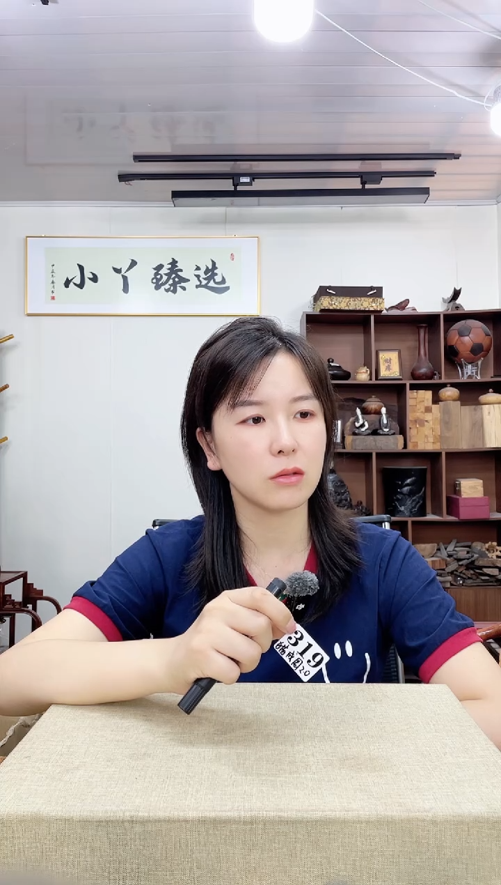 乌木类端景台莫**感319红塑料2.0戒圈木木木木