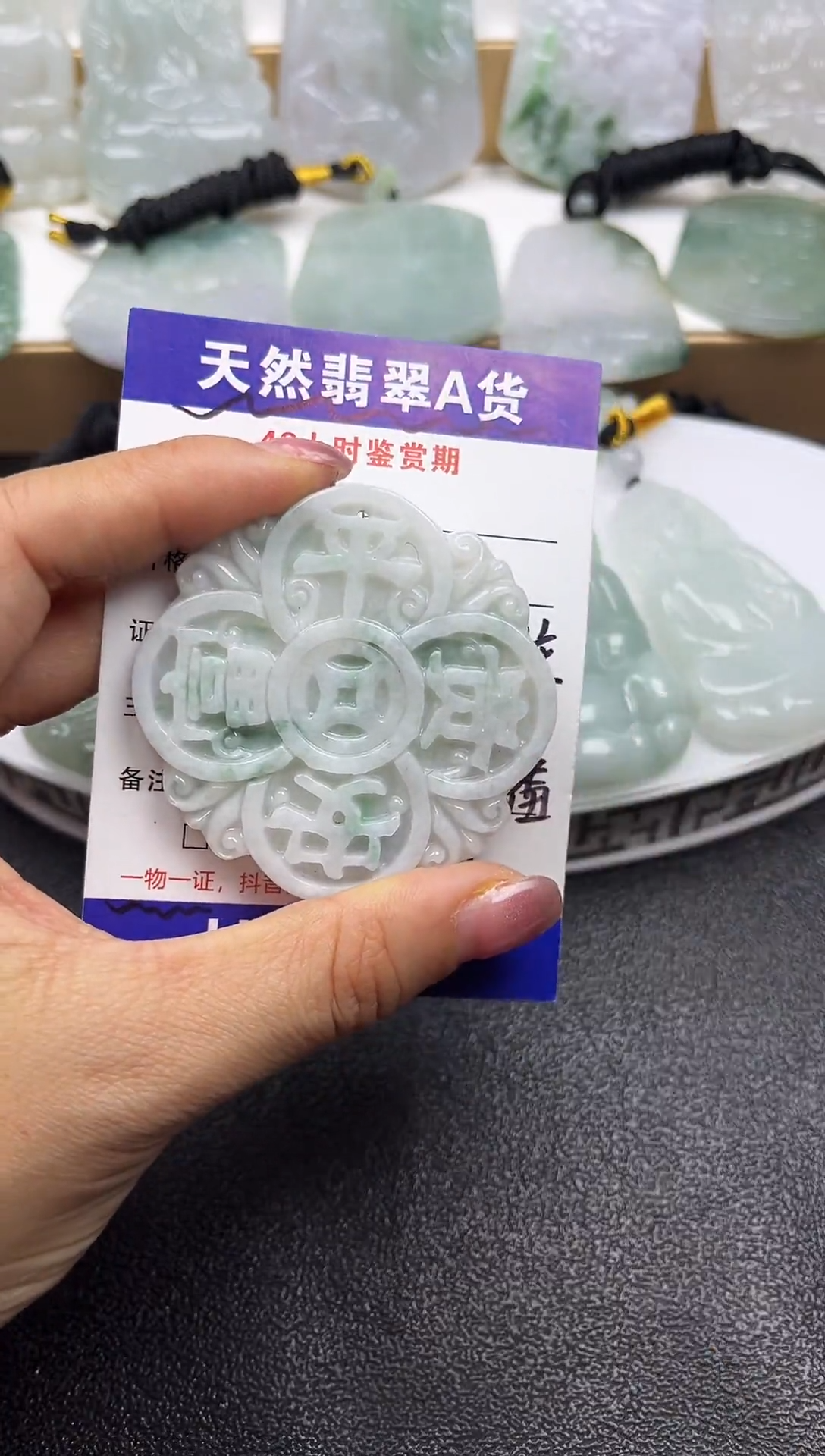 颈饰未镶嵌翡翠               