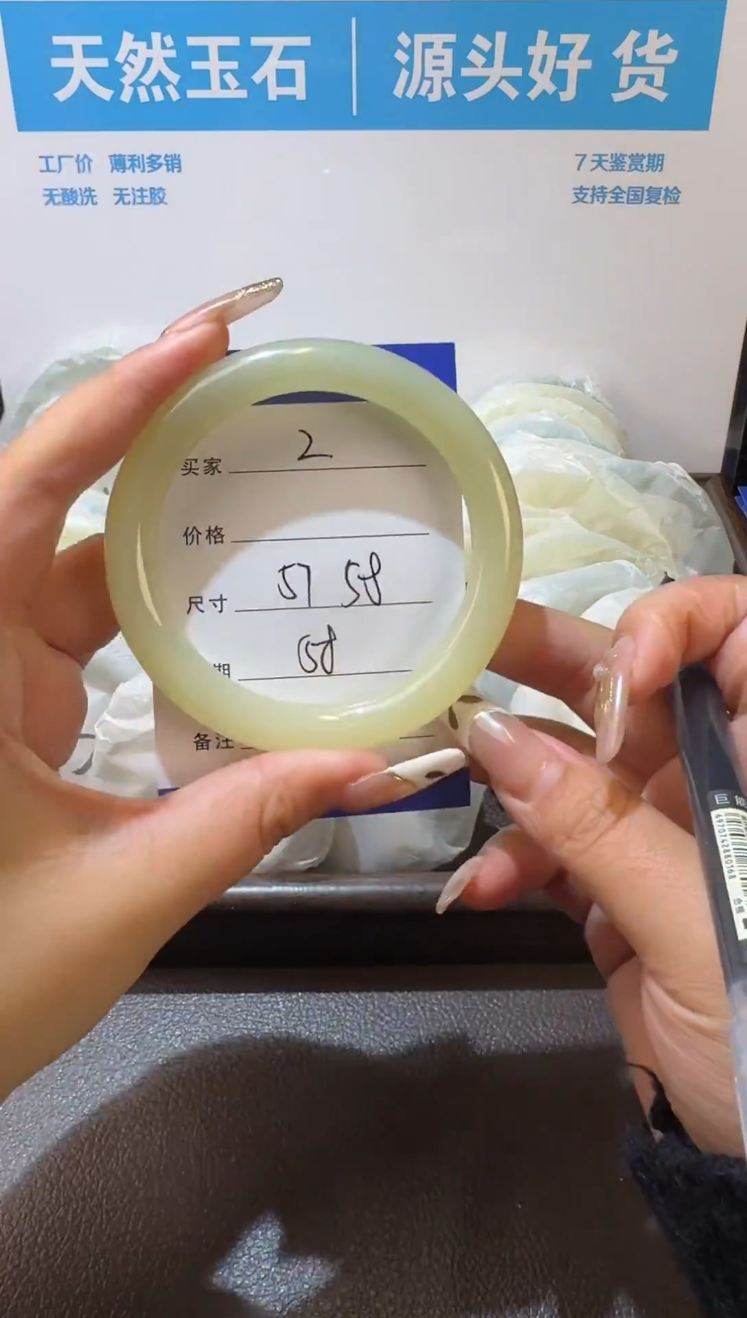 未镶嵌手镯石英质玉微色差默认微瑕2