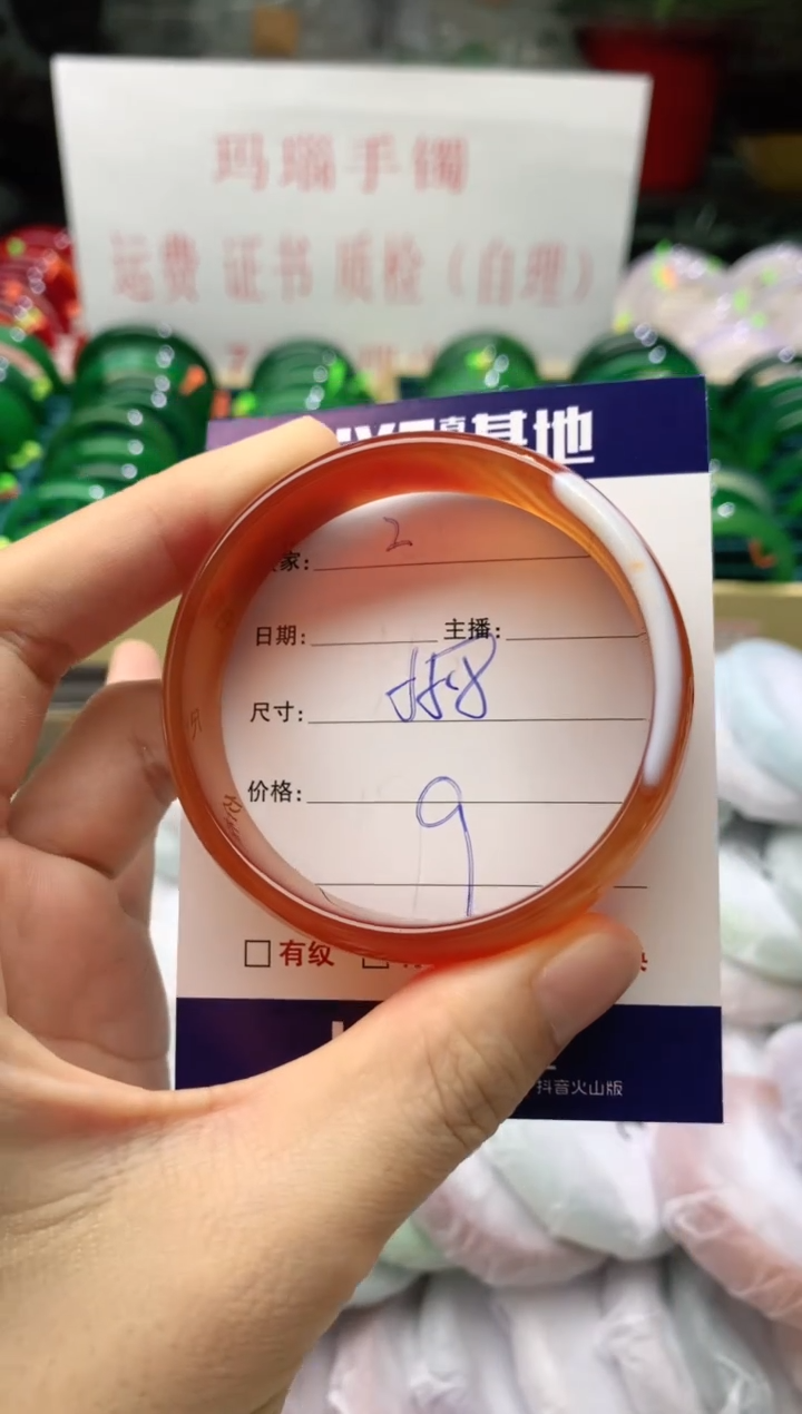 手镯玛瑙/玉髓未镶嵌2